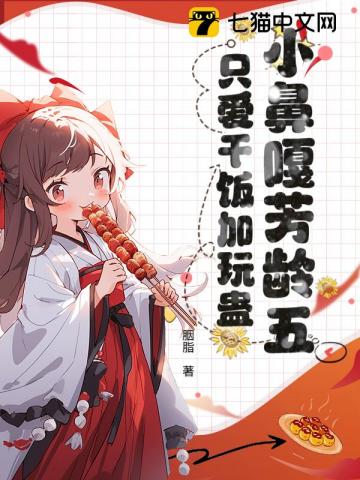 奶团上门后,绝嗣爹爹好运连连